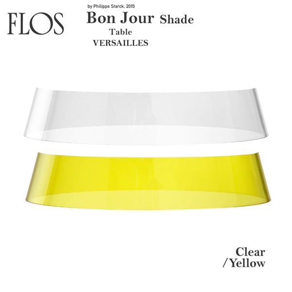 FLOS フロス ボンジュール テーブル ヴェルサイユ用シェード テーブルランプ クリア イエロー  BON JOUR TABLE Shade Philippe Starck  フィリップ・スタルク 照明 デザイナーズ