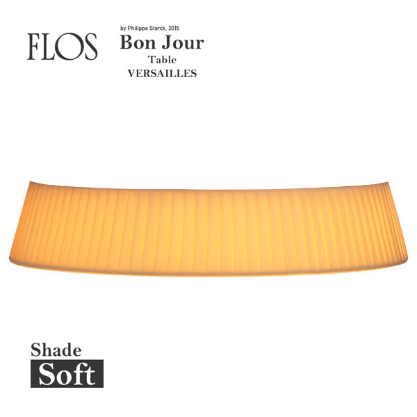 FLOS フロス ボンジュール テーブル ヴェルサイユ用シェード ソフトテーブルランプ  ShadeBON JOUR TABLEボンジュール テーブル Philippe Starck  フィリップ・スタルク 照明 デザイナーズ 