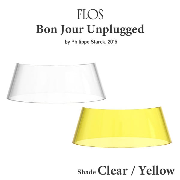 FLOS フロス ボンジュール アンプラグド ヴェルサイユスモール用シェード クリア イエロー ※シェードのみ テーブルランプ  ShadeBON JOUR UNPLUGGED Philippe Starck  フィリップ・スタルク 照明 デザイナーズ