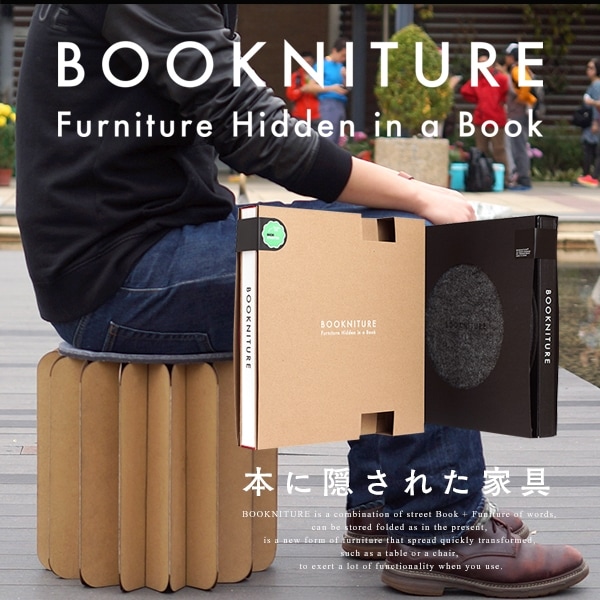 BOOKNITURE ブックニチュア 折りたたみ椅子 スツール レザーブラック黒 akt6001-jr00e-0_s09.jpg