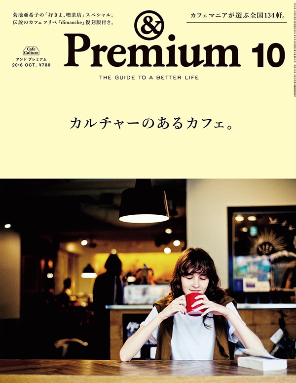 新品未開封 レアOSS 117 私を愛したカフェオーレ('06仏) 白黒つけないカフェオーレ | 寄藤 文平, ホワイトブラック |本 | 通販
