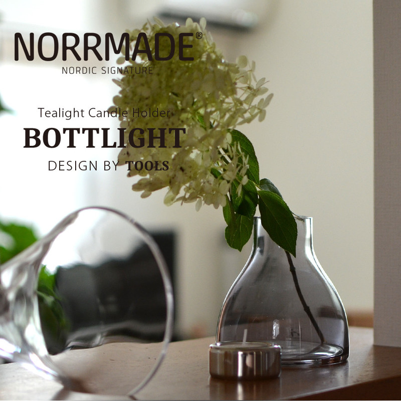 NORRMADE/ノルメイド BOTTLIGHT/ボトライト <br>ティーライトキャンドル/キャンドルホルダー/スモークガラス/デンマーク<br>【コンビニ受取対応商品】【RCP】