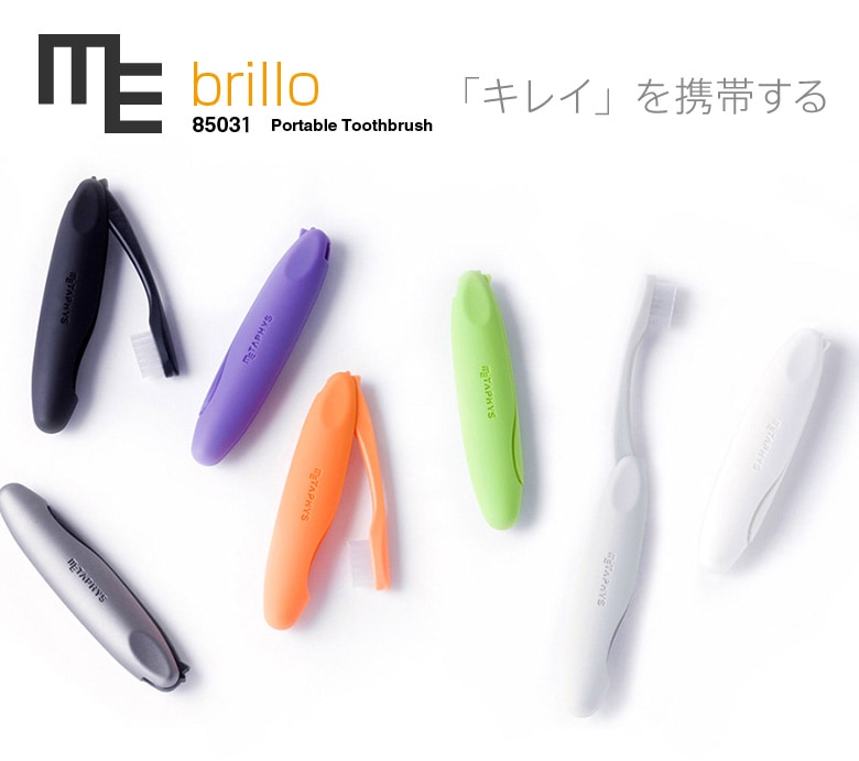 METAPHYS᥿ե۷ӻ֥饷 brillo ֥ꥪ 9 85031<br>ι/ȥ٥//ɺҡڥӥ˼бʡۡRCP