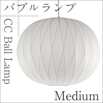Bubble Lamp/Х֥ CC Ball Lamp/ܡCCץߥǥ ڥϡޥߥ顼ۥ硼ͥ륽/George Nelson<br>ߥåɥ꡼/MOMA/ϥɥߥ顼/ϡޥ󡦥ߥ顼/ॺ<br>P10ۡRCP