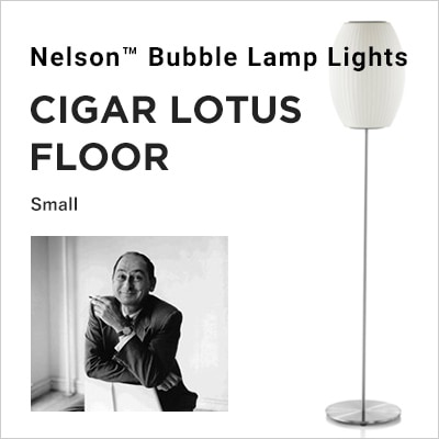 NELSON BUBBLE LAMP ネルソン・バブルランプ NELSON CIGAR LOTUS FLOOR S ネルソン シガー ロータス フロア S<Br>ハーマンミラー ジョージネルソン George Nelson ミッドセンチュリー MOMA ハワードミラー ハーマン・ミラー イームズ【RCP】