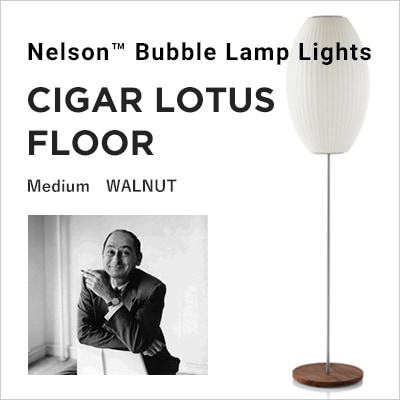 NELSON BUBBLE LAMP ͥ륽󡦥Х֥ NELSON CIGAR LOTUS FLOOR M WALNUT ͥ륽   ե M ʥå<Br>ϡޥߥ顼 硼ͥ륽 George Nelson ߥåɥ꡼ MOMA ϥɥߥ顼 ϡޥ󡦥ߥ顼 ॺRCP