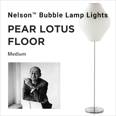 NELSON BUBBLE LAMP ͥ륽󡦥Х֥ NELSON PEAR LOTUS FLOOR M ͥ륽 ڥ  եM<Br>ϡޥߥ顼 硼ͥ륽 George Nelson ߥåɥ꡼ MOMA ϥɥߥ顼 ϡޥ󡦥ߥ顼 ॺRCP