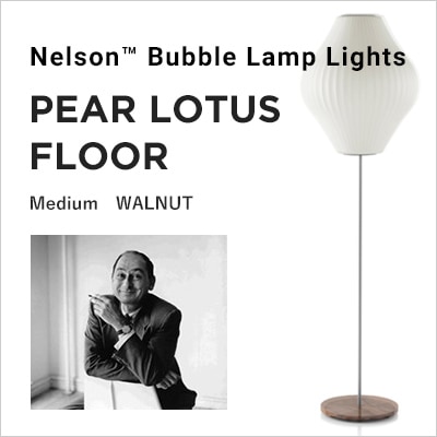 NELSON BUBBLE LAMP ͥ륽󡦥Х֥ NELSON PEAR LOTUS WALNUT FLOOR M ͥ륽 ڥ  ʥå եM<Br>ϡޥߥ顼 硼ͥ륽 George Nelson ߥåɥ꡼ MOMA ϥɥߥ顼 ϡޥ󡦥ߥ顼 ॺRCP