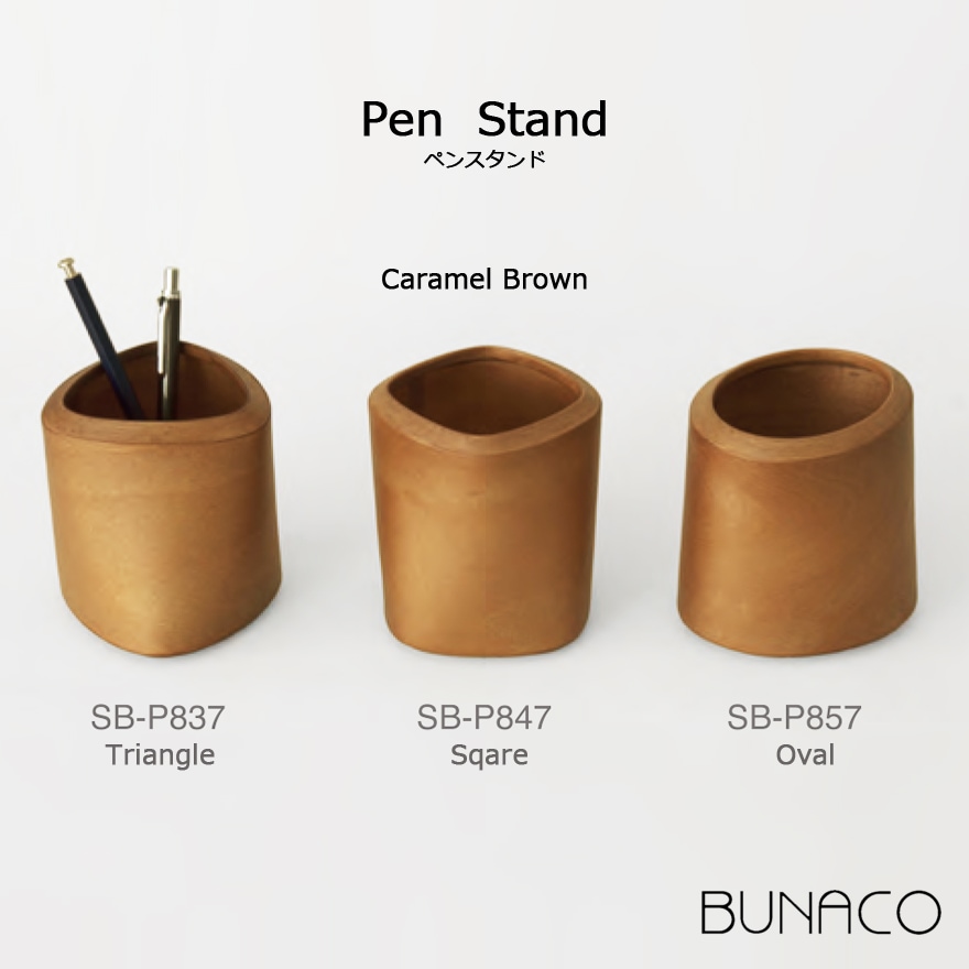 【BUNACO/ブナコ】Pen Stand ペンスタンド【キャラメルブラウン】 triangle SB-P837/sqare SB-P847/oval SB-P857/ステーショナリー/文具/ペン立て/鉛筆立て/木工品【コンビニ受取対応商品】【RCP】