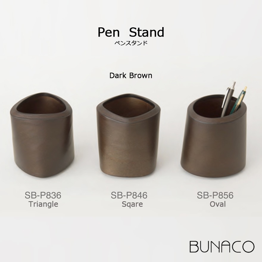 【BUNACO ブナコ 】Pen Stand ペンスタンド【ダークブラウン】 TRIANGLE SB-P836 /SQARE SB-P846/OVAL SB-P856<br> 鉛筆/文具／ステーショナリー【コンビニ受取対応商品】【RCP】