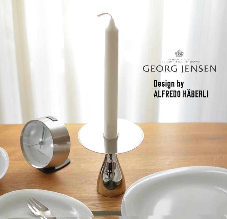 【GeorgJensen/ジョージジェンセン】Alfredo Haberli キャンドルホルダー スモール3586322<br> デザイナー:アルフレド ハベリ(Alfredo Haberli)/キャンドルホルダー/燭台/ロウソク立て<br>【RPC】