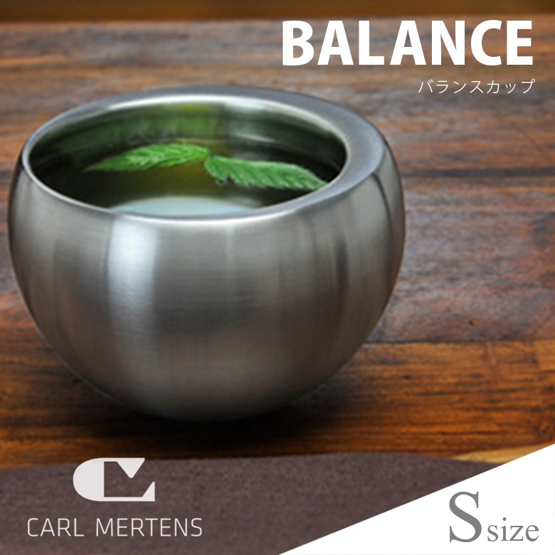 カール・メルテンス BALANCE バランスカップ Sサイズ 100ml  Katja Holtermann<br>カップ/ボウル/コップ/MOMA/ステンレス<br>【コンビニ受取対応商品】【RCP】