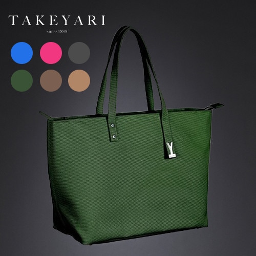 トートバッグ【TAKEYARI since.1888/タケヤリ】ZIPPER BAG（ジッパーバッグ）<br>PAPER BAG/Tote bag/ハンドバッグ/帆布/キャンバス/カバン/鞄/カジュアル/フォーマル<br>【コンビニ受取対応商品】【RCP】