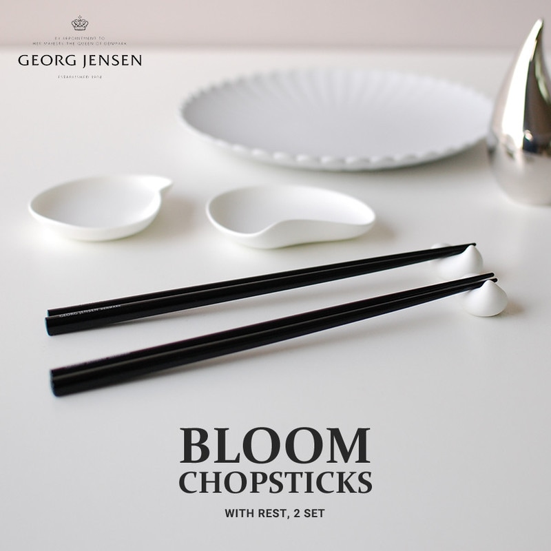 【Georg Jensen / ジョージ ジェンセン】ブルーム アルチザン(BLOOM) 箸(箸置き付、2組)<br>ヘレ ダンケア/箸/カトラリー/箸置き/2客/3586235<br>5705145204430【コンビニ受取対応商品】【RCP】