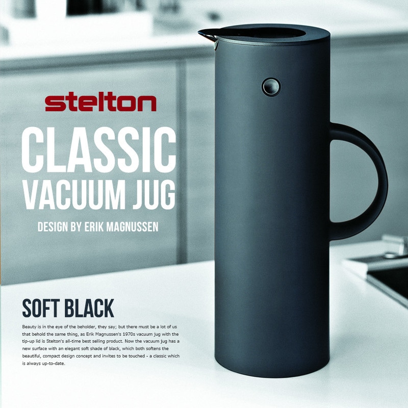 Stelton/ステルトン】em77 クラシック ステルトンのバキュームジャグ