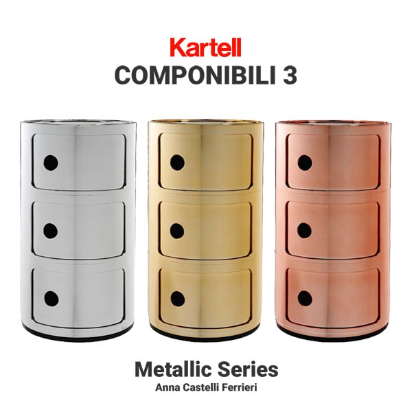 【kartell/カルテル】COMPONIBILI/コンポニビリ3 　キャビネット　メタル<Br>アンナ・カスティッリ/リビング/オフィス/収納【RCP】