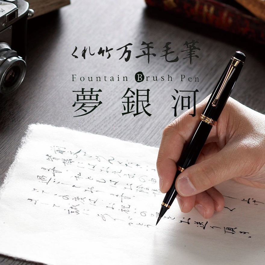 �ڸ���/���줿���ۤ�������ǯ��ɮ��̴��� / �� DAY140-11<br>ʸ��/���ơ�����ʥ꡼/ɮ/���ե�/��ɮ/£����/4901427186666�ڥ���ӥ˼����б����ʡۡ�RCP��