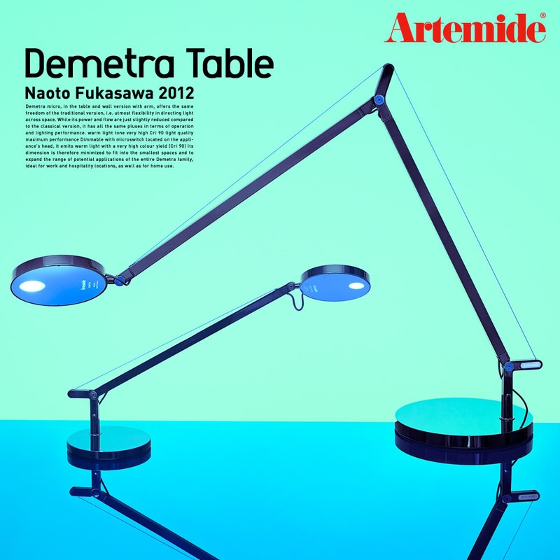 【Artemide アルテミデ】Demetra Table デメトラ テーブルランプ <br>ライト 照明 スチール アルミ リビング キッチン ダイニング スタンドライト 卓上【RCP】