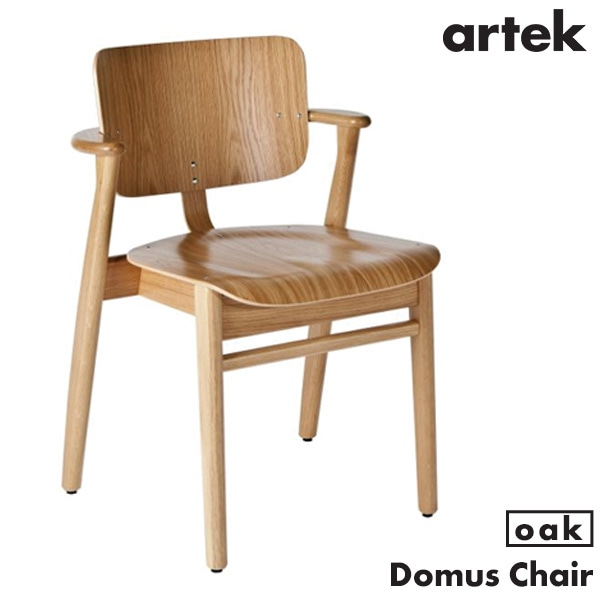 artek ドムスチェア　アルテック　フィンランド　イルマリ・タピオヴァーラ ポストカードプレゼント】【アルテック artek】DOMUS CHAIR
