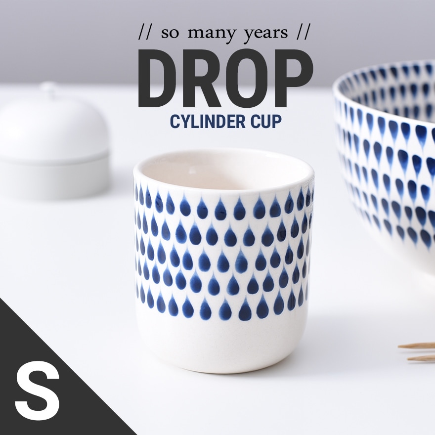 【so many years/ソーメニーイヤーズ】 DROP CYLINDER CUP S<br>ドロップ シリンダーカップ/食器/コップ/ラ湯呑み【コンビニ受取対応商品】【RCP】