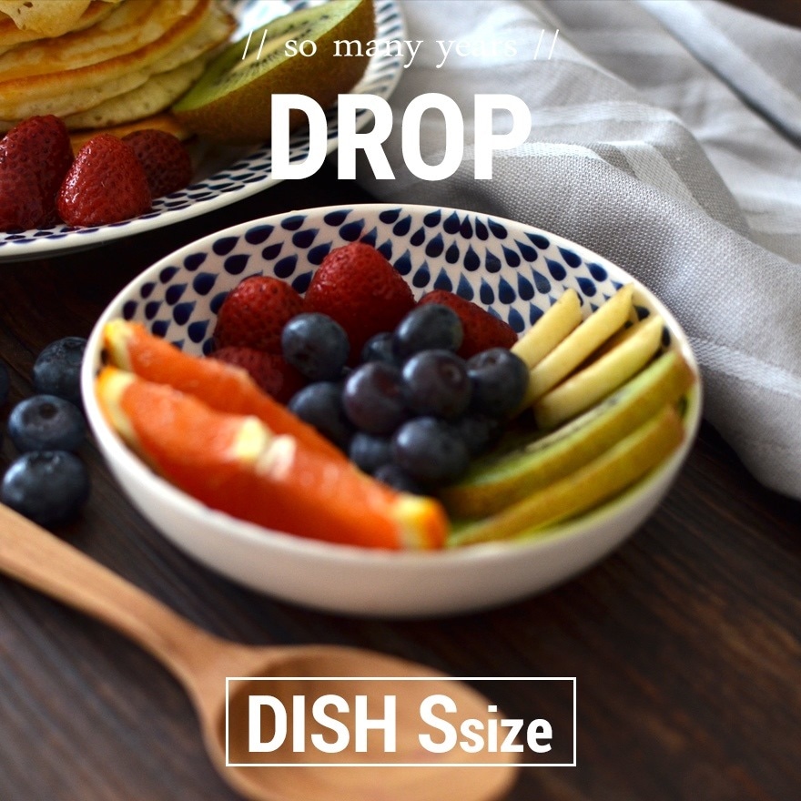 【so many years/ソーメニーイヤーズ】 DROP DISH S ドロップ ディッシュ Sサイズ<br>小皿 磁器 しずく ドット柄 食器 プレゼント 北欧【コンビニ受取対応商品】【RCP】
