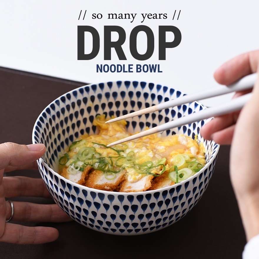 【so many years/ソーメニーイヤーズ】 DROP NOODLE BOWL<br>ドロップ ヌードルボウル/食器/皿/小鉢/ライスボウル【コンビニ受取対応商品】【RCP】