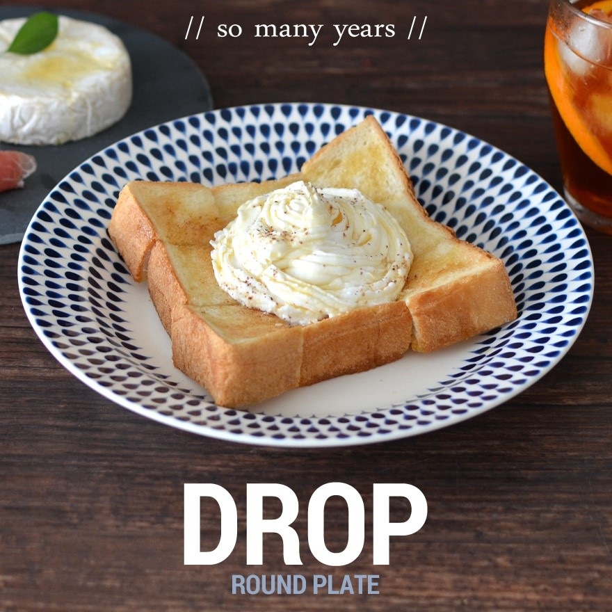 【so many years/ソーメニーイヤーズ】 DROP ROUND PLATE<br>ドロップ ラウンド プレート/食器/皿/パスタプレート/朝食【コンビニ受取対応商品】【RCP】