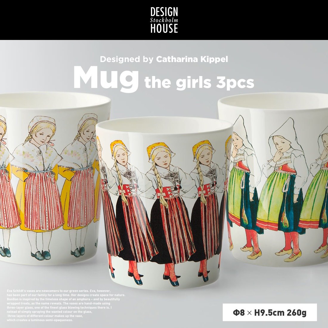 ��Design House Stockholm��Elsa MUG baker ���륵 �ޥ� �٥����� 3�ĥ��å�<Br>�ޥ����å� Catharina Kippel ���å� �̲� �ǥ�����ϥ��� ���ȥå��ۥ�� �����ҡ��ڥ���ӥ˼����б����ʡۡ�RCP��