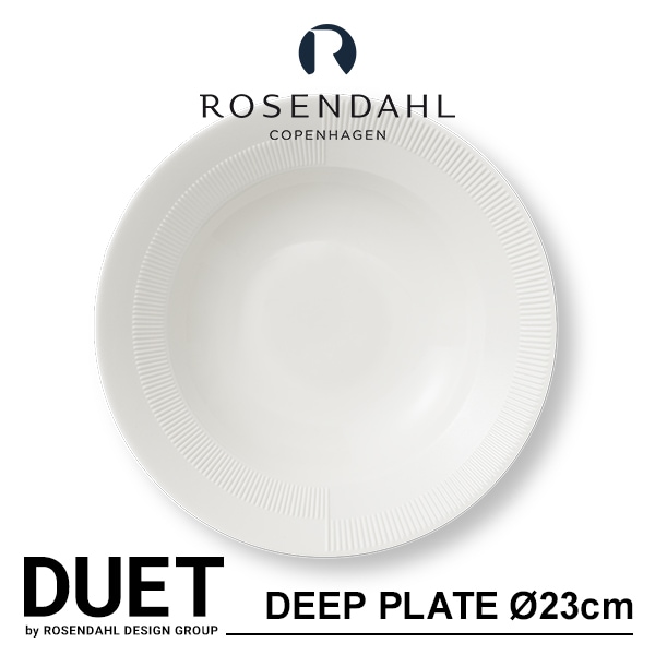 ROSENDAHL DUET ǥ奨å ǥץץ졼 ľ23cm <br>/滮<br>/ơ֥륦//ݡ/̲/ROSENDAHLڥӥ˼бʡۡRCP
