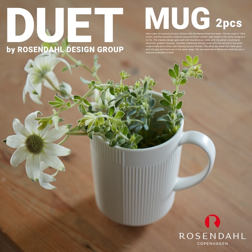 ROSENDAHL DUET ǥ奨å ޥ 2ĥå <br>å/ȥ饤/ǥ<br>/ơ֥륦//ݡ/̲/ROSENDAHLڥӥ˼бʡۡRCP