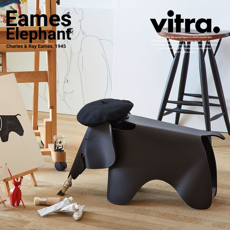 Vitra ヴィトラ Eames Elephant イームズ エレファントスツール<br>ヴィトラ Charles & Ray Eames 椅子 イス チャールズ＆レイ・イームズ【コンビニ受取対応商品】 