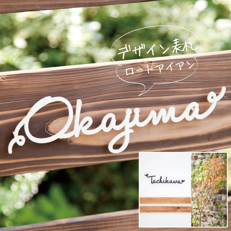 ��nido �˥ɡۡڥ�������ɽ����eiji03 ������03  �ǥ�����ɽ�� �ǥ�����ѥͥ롢��������ǥ��졼������RCP��