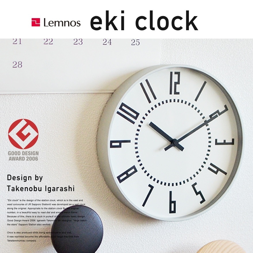 ڳݤեåץ쥼ȡLemnos Υ eki clock å<br>ǥʡ޽ Ī<br>ɳݤ/ƥꥢ/ߥ˥/̲<br>ڥӥ˼бʡۡRCP