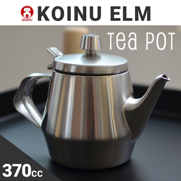 new ƥݥå 1 370cc  Ƹ 66101ELM TEA POT/㸩/KOINU/ܴ<br>ƥ쥹/ƥݥå/꡼ݥå/奬ݥå//ҡ/ڥӥ˼бʡۡRCP
