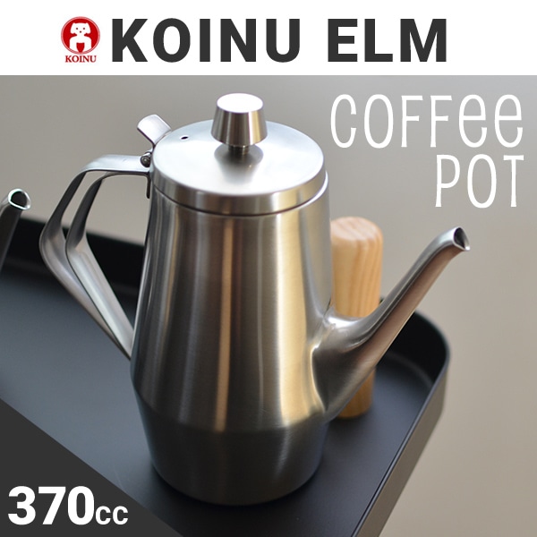 new ҡݥå 1 370cc  Ƹ 67101ELM TEA POT/㸩/KOINU/ܴ<br>ƥ쥹/ҡ/ܴ/ڥӥ˼бʡۡRCP