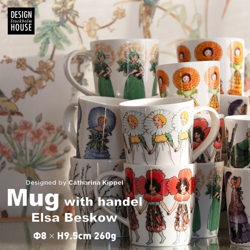 エルサOC、ペドロOC、ブッサバドワーフTC 子株セット Design House Stockholm】Mug with handle Elsa Beskow エルサベスコフ