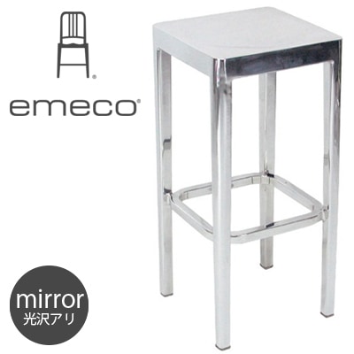 Emeco/エメコ BAR STOOL/バースツール 光沢あり<br> 椅子/チェア/Gregg Buchbinder/グレッグ・バックバインダー/スツール/軽量/アルミニウム/アメリア/<br>【RCP】