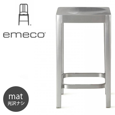 Emeco/エメコ COUNTER STOOL/カウンタースツール 光沢なし<br> 椅子/チェア/Gregg Buchbinder/グレッグ・バックバインダー/スツール/軽量/アルミニウム/アメリア/<br>【RCP】