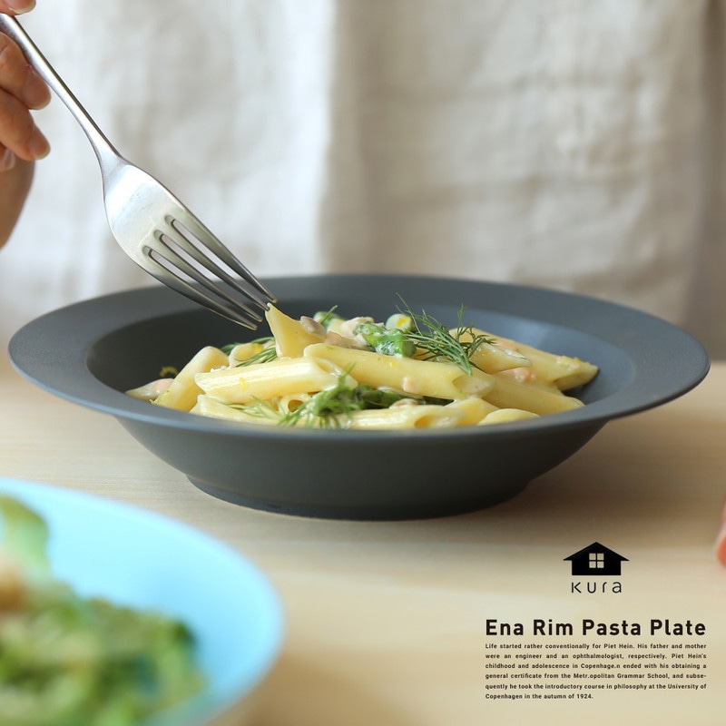 【kura クラ】Ena Rim Plate エナ パスタプレート 21cm　ku0009　ku0010<br>中皿 日本製 ディナー キッチン ディッシュ【コンビニ受取対応商品】【RCP】