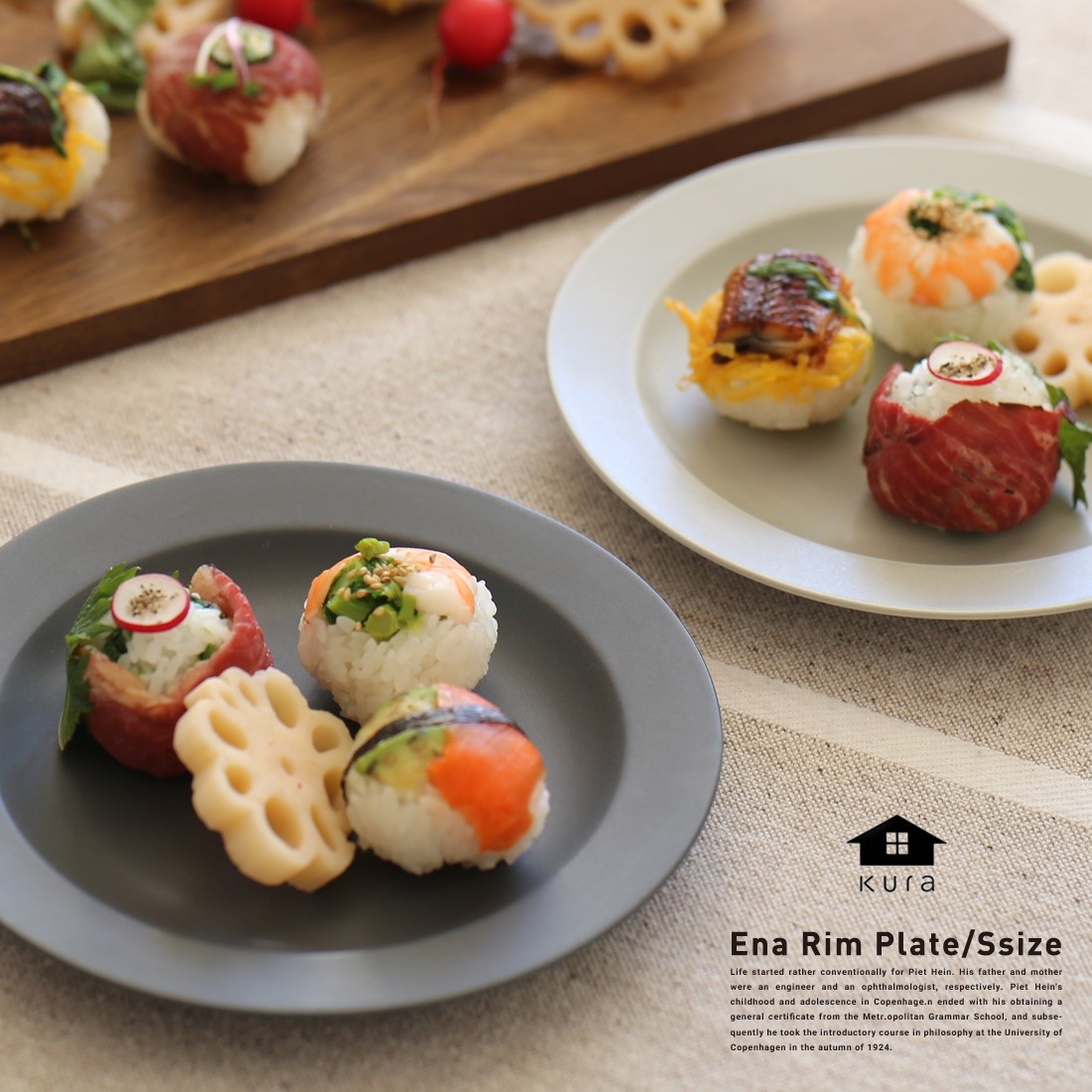 kura クラ プレート 皿 食器 エナ リムプレート 16cm ku0001 ku0002 日本製 グレー