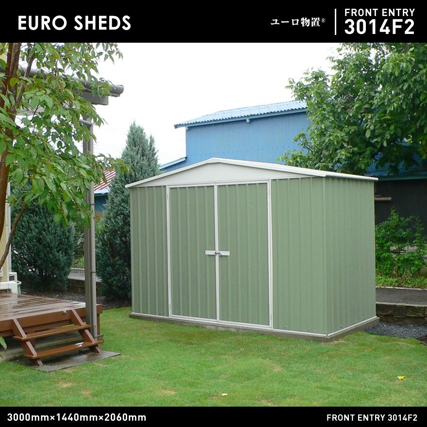 【クーポン不可】【代引き不可】【EURO SHED ユーロ物置】FRONT ENTRY 3014F2<br>物置 おしゃれ 屋外収納庫 小屋 自転車 置き場 サイクルハウス バイクガレージ