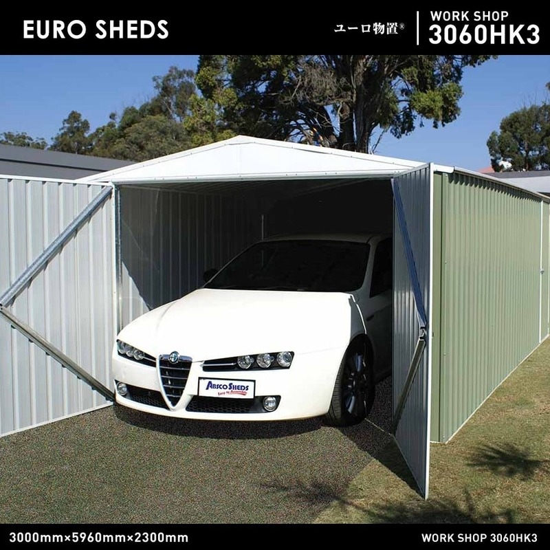 【クーポン不可】【代引き不可】【EURO SHED ユーロ物置】WORK SHOP 3060HK3<br>物置 おしゃれ 屋外収納庫 小屋 自転車 置き場 サイクルハウス バイクガレージ