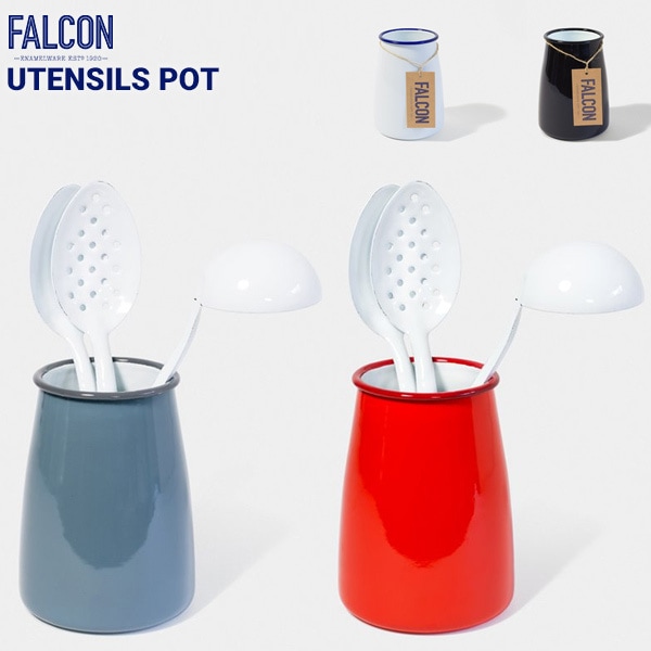 FALCON Enamelware ファルコン エナメルウェア 琺瑯 UTENSILS POT ユーテンシルポット<br>ホーロー スプーン テーブルウェア エナメルウェア【コンビニ受取対応商品】 【RCP】