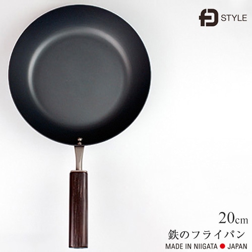 【もれなく「棕櫚たわし極〆」プレゼント！】フライパン 鉄 日本製 FDSTYLE 鉄のフライパン　直径20cm【エフディー】IH対応<br>【コンビニ受取対応商品】【RCP】【smtb-TK】