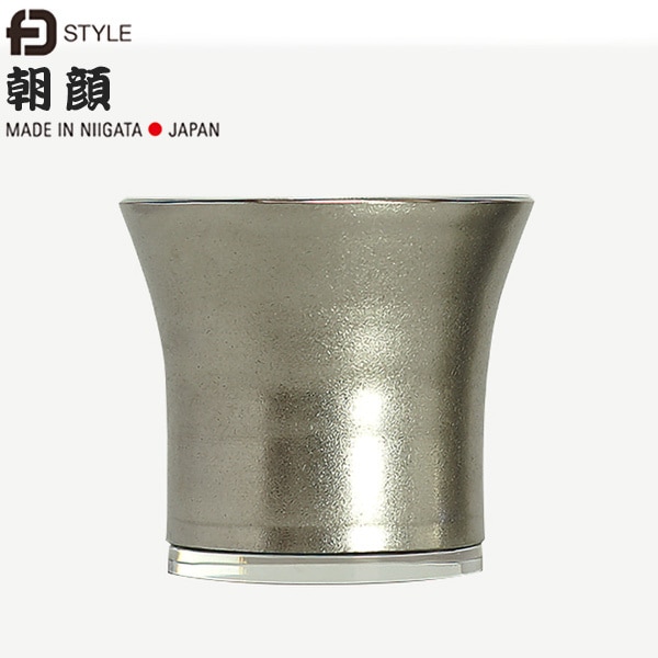 酒器 FDSTYLE【エフディー】三作 朝顔/morning glory<br>日本酒/ステンレス/グラス/コップ【コンビニ受取対応商品】【RCP】【smtb-TK】