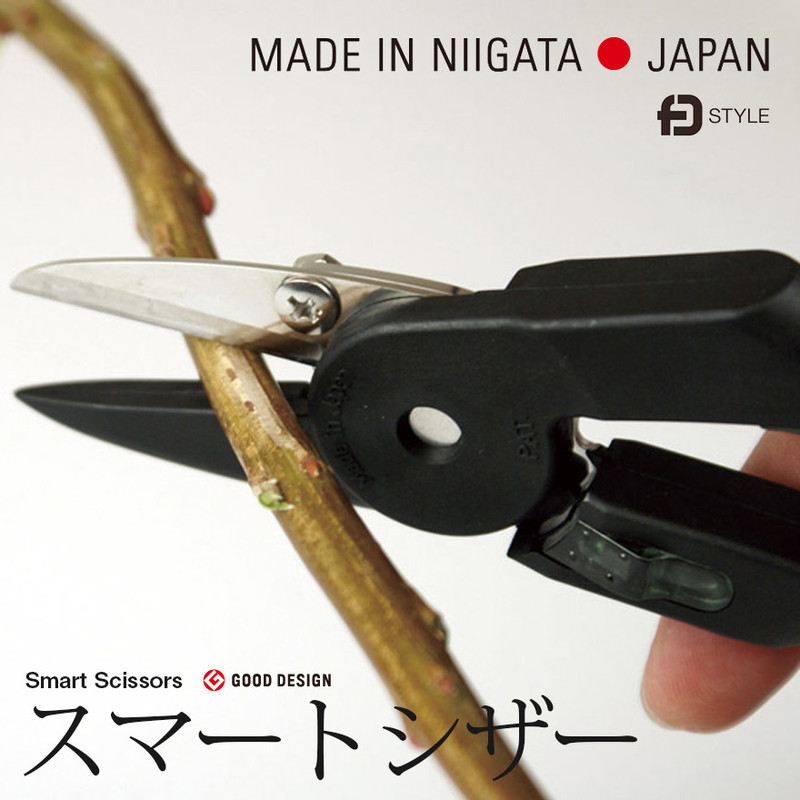 スマートシザー FDSTYLE【エフディー】Smart Scissors/花ばさみ/鋏/ハサミ/園芸/生け花<br>【コンビニ受取対応商品】【RCP】【smtb-TK】