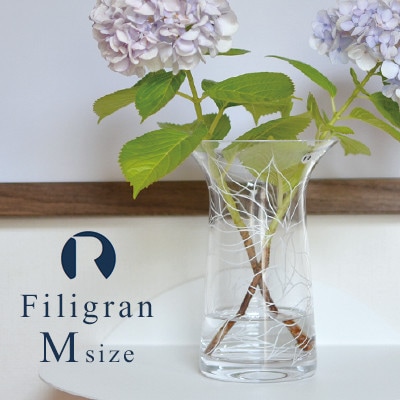 ローゼンダール コペンハーゲン Filigran/フィリグラン フラワーベース Mサイズ【38055】<br>　デザイン/LIN UTZON<br>花瓶/花器/水差し/ガラス/北欧/ROSENDAHL【コンビニ受取対応商品】【RCP】