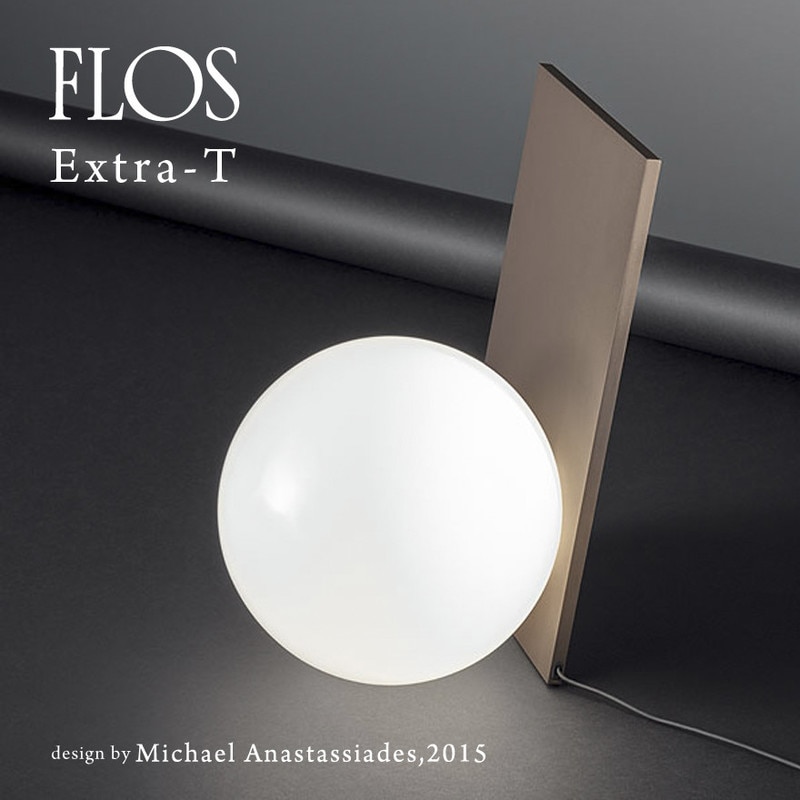 FLOS フロス Extra T エクストラティー テーブルランプMichael Anastassiades テーブルライト 照明 デザイナーズ マイケルアナスタスアデス 