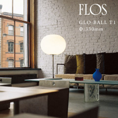 FLOS �ե��� GLO-BALL T1 GLO-�ܡ��� T1��:330mm���㥹�ѡ� ��꥽�� JASPER MORRISON �ơ��֥���� �饤�� ���饹 ����� ���饤�� 