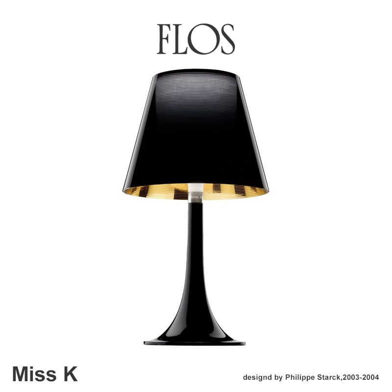 FLOS フロス Miss K テーブルランプ Philippe Starck  フィリップ・スタルク 照明 デザイナーズ 